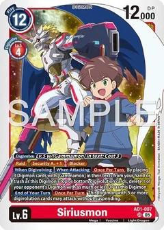 Siriusmon AD1-007 SR