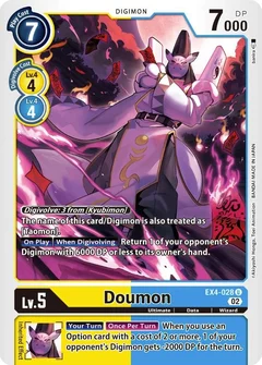Doumon EX4-028 U