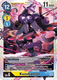 Kuzuhamon EX4-030 SR