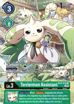 Terriermon Assistant (Alternate Art) EX4-033 R