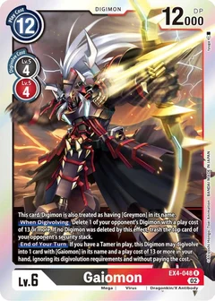 Gaiomon EX4-048 R