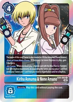 Kiriha Aonuma & Nene Amano EX4-062 R