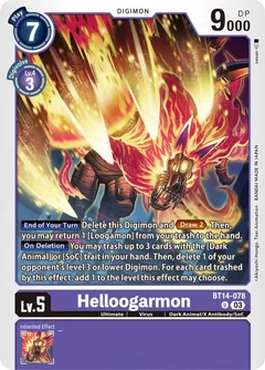 Helloogarmon BT14-078 U