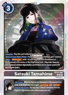 Satsuki Tamahime BT14-086 R