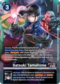 Satsuki Tamahime (Alternate Art) BT14-086 R