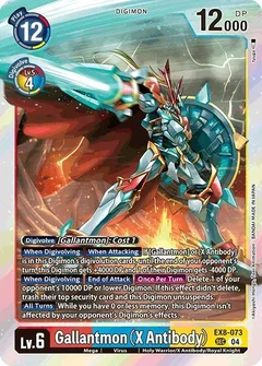 Gallantmon (X Antibody) EX8-073 SEC