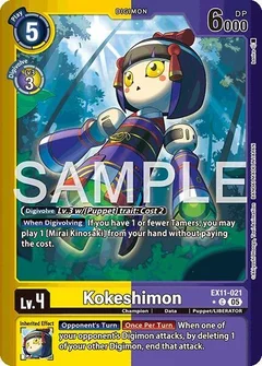 Kokeshinmon (Limited Foil) EX11-021