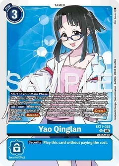 Yao Qinglan EX11-058 R