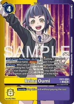 Reina Oumi (Limited Foil) EX11-059 U