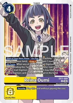 Reina Oumi EX11-059 U