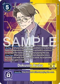 Dokuson Aruba (Limited Foil) EX11-067 U