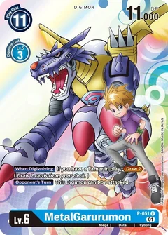 MetalGarurumon P-051 P