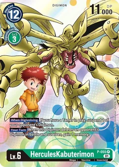 HerculesKabuterimon - P-055 P-055 P