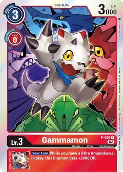 Gammamon (Winner Pack Royal Knights) P-059 P
