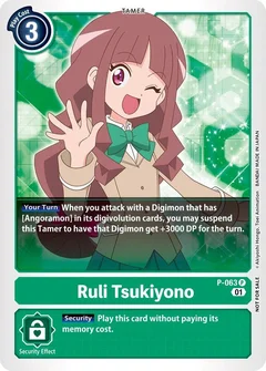 Ruri Tsukiyono (Official Tournament Pack Vol.5) P-063 P