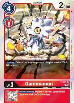 Gammamon (ST-11 Special Entry Pack) P-065 P