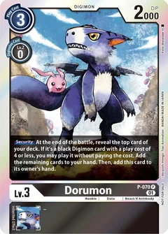 Dorumon - P-070 (Limited Card Pack) P-070 P