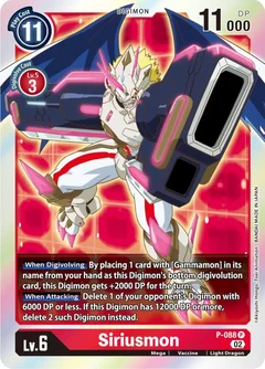 Siriusmon - P-088 P-088 P