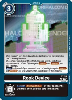 Rook Device (Store Tournament 2024 Oct. - Dec. Participation Pack) P-159 P