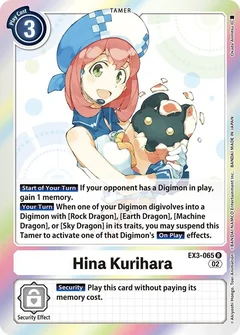 Hina Kurihara EX3-065 R