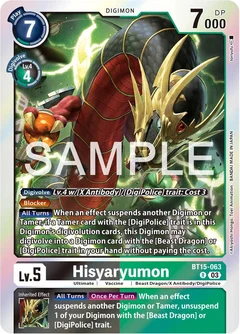 Hisyaryumon BT15-063 R