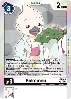 Bokomon (English Exclusive) LM-019 U