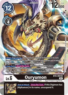Ouryumon BT8-069 SR