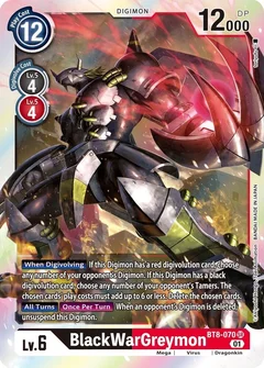 BlackWarGreymon BT8-070 SR