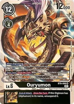 Ouryumon BT8-069 SR