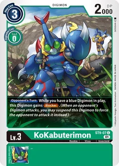 KoKabuterimon ST9-07 C