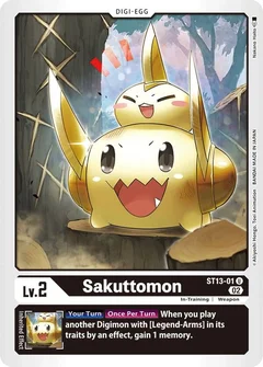 Sakuttomon ST13-01 U