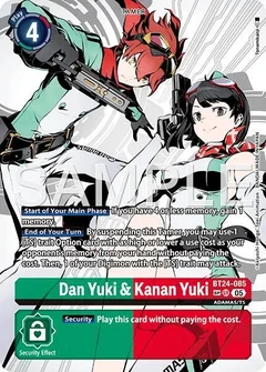 Dan Yuki & Kanan Yuki (SP) BT24-085 SR