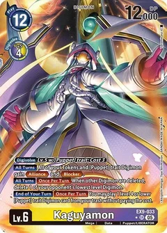 Kaguyamon (Alternate Art) EX9-033 SR