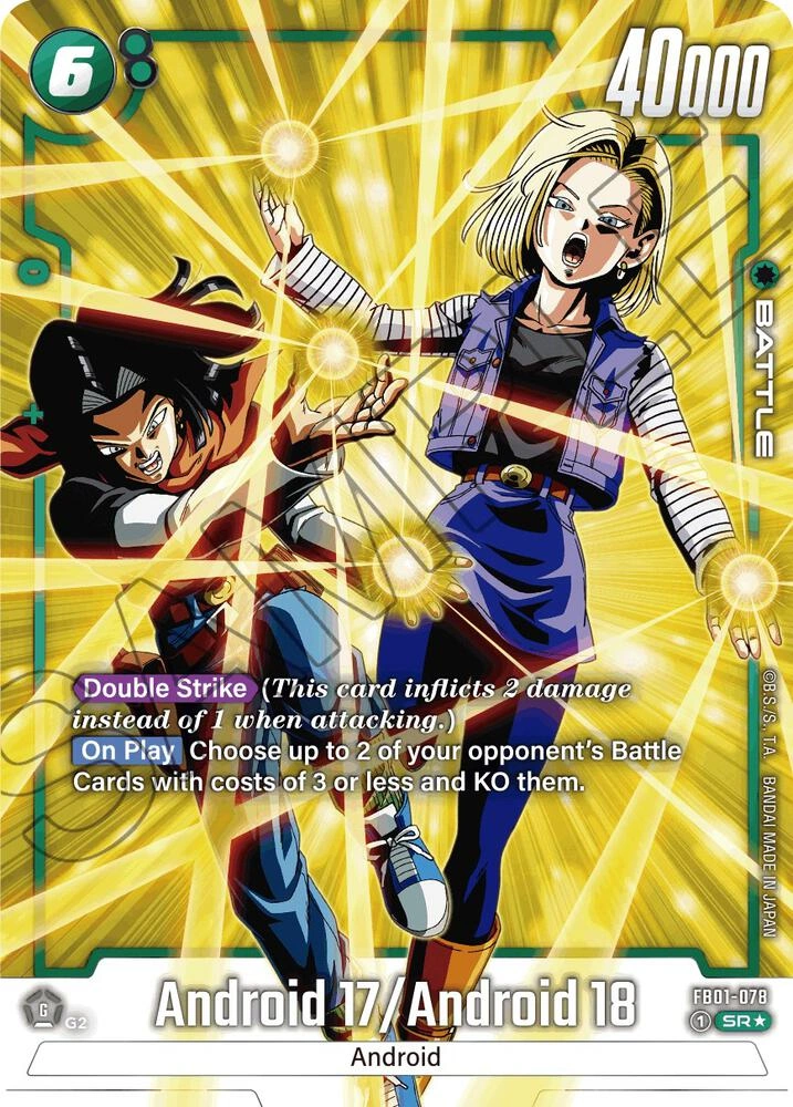 Android 17 / Android 18 (Alternate Art) Holofoil