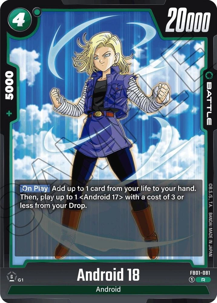 Android 18 - FB01-081 Holofoil