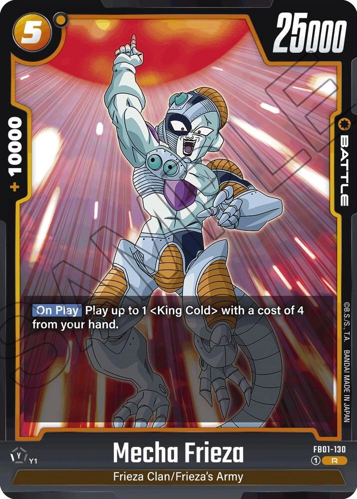 Mecha Frieza Holofoil