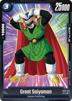 Great Saiyaman FB02-038