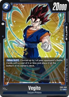 Vegito - FB02-060 FB02-060