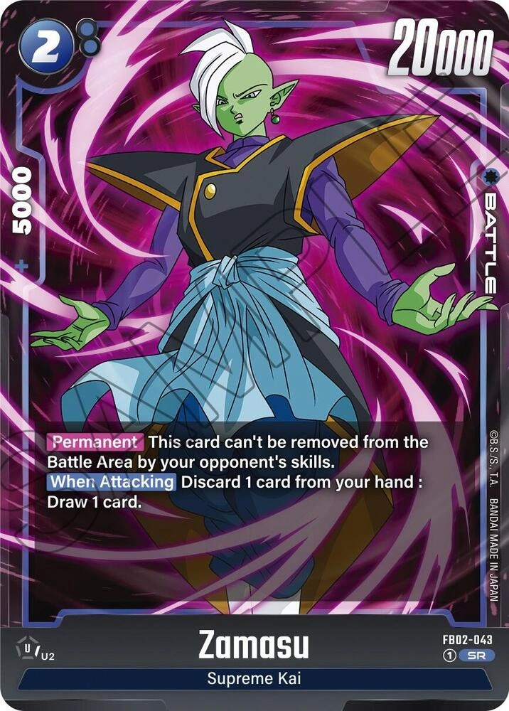 Zamasu - FB02-043 Holofoil