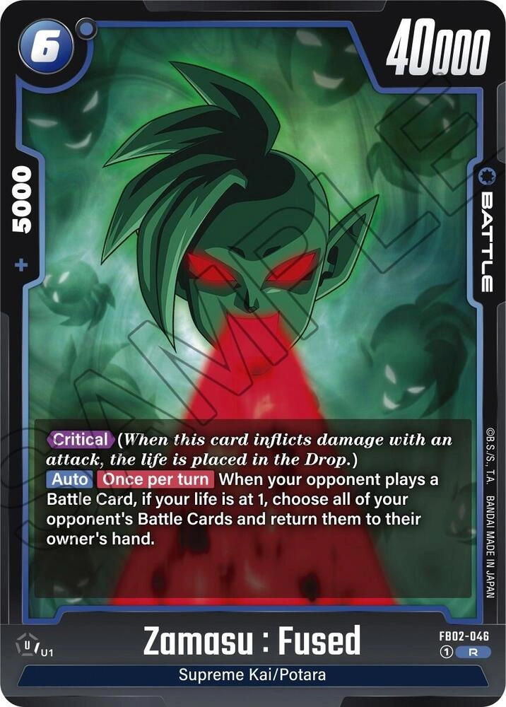 Zamasu : Fused - FB02-046 Holofoil