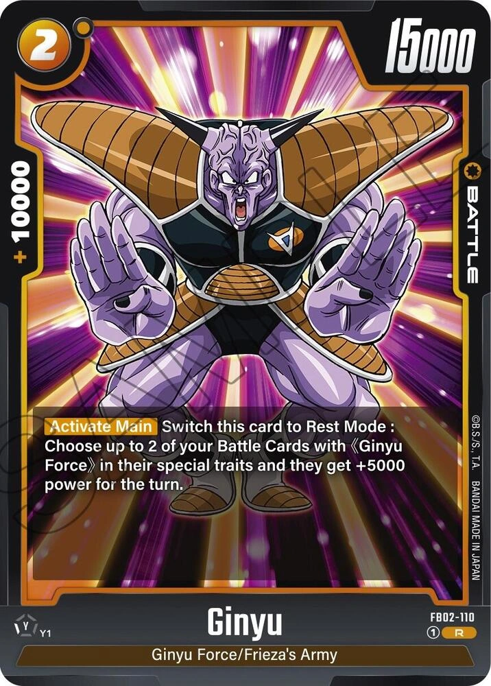 Ginyu Holofoil