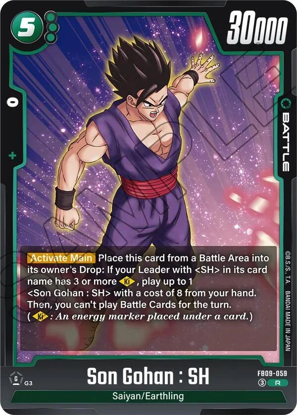 Son Gohan : SH - FB09-059 Holofoil