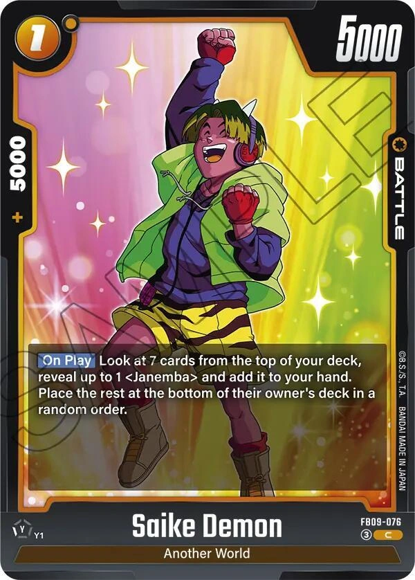 Saike Demon