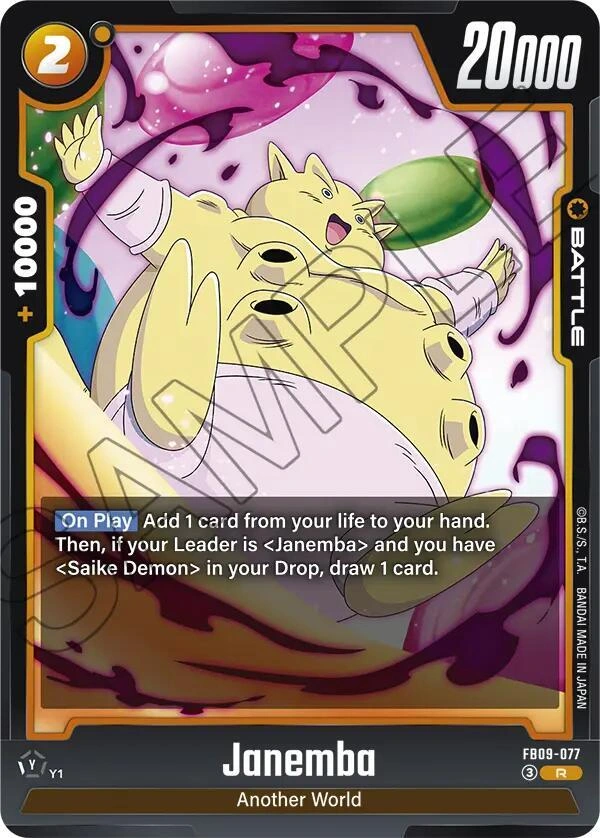 Janemba - FB09-077 Holofoil