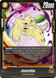 Janemba - FB09-077 Holofoil FB09-077