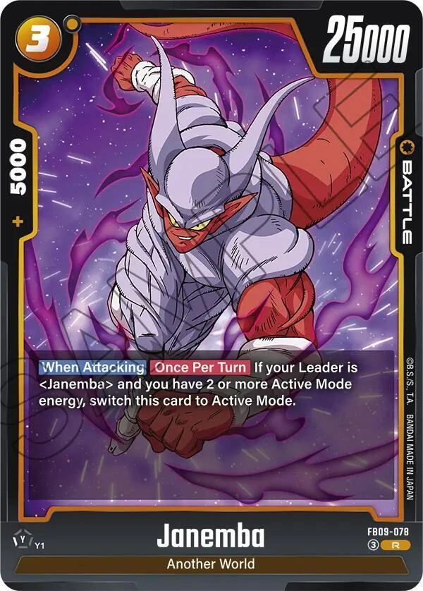 Janemba - FB09-078 Holofoil