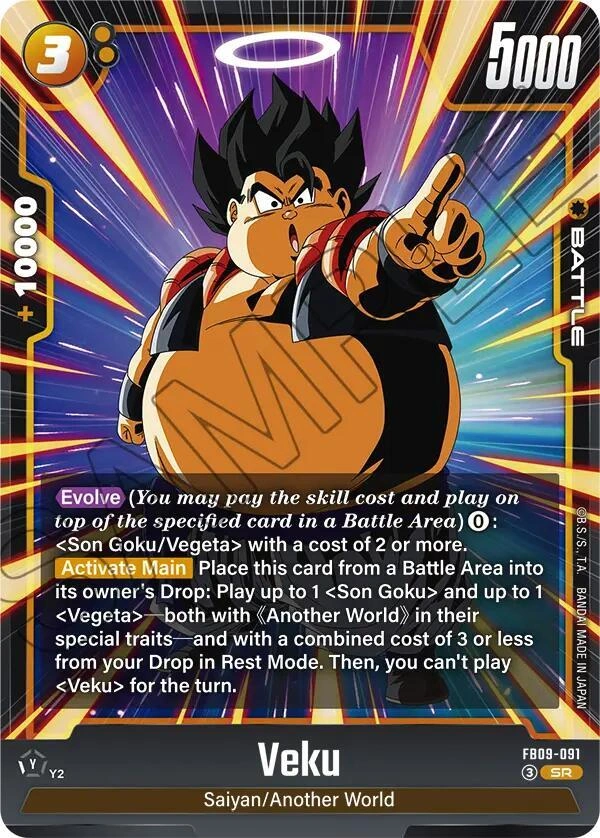 Veku - FB09-091 Holofoil