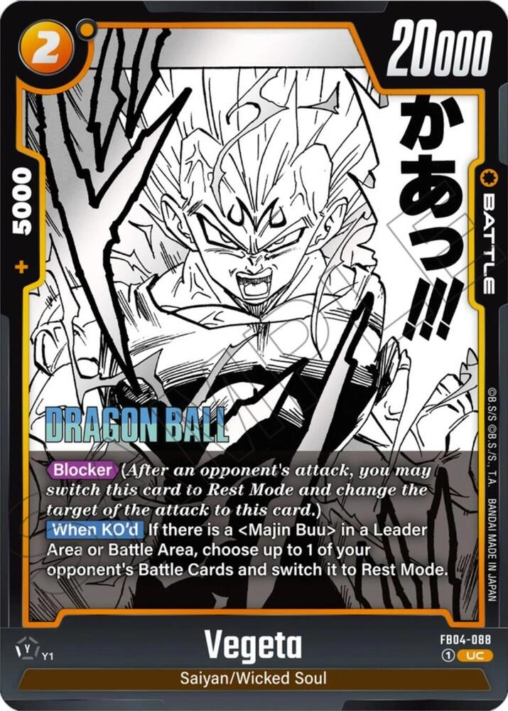 Vegeta - FB04-088