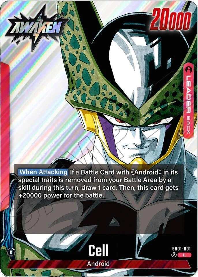 Cell - SB01-001 Holofoil