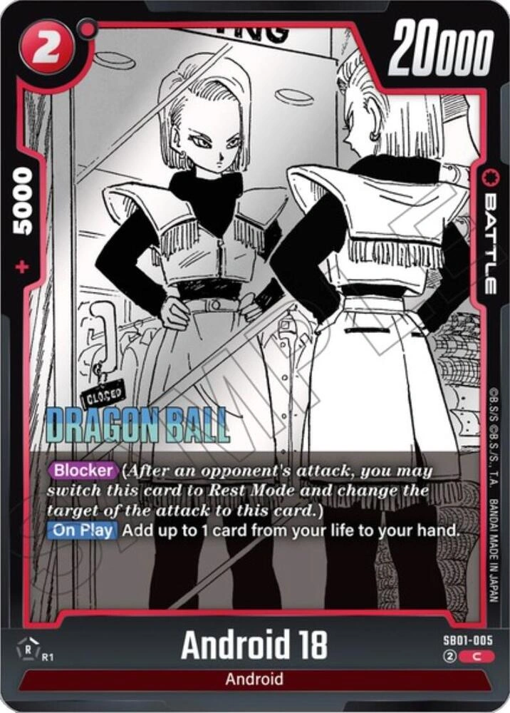 Android 18 - SB01-005